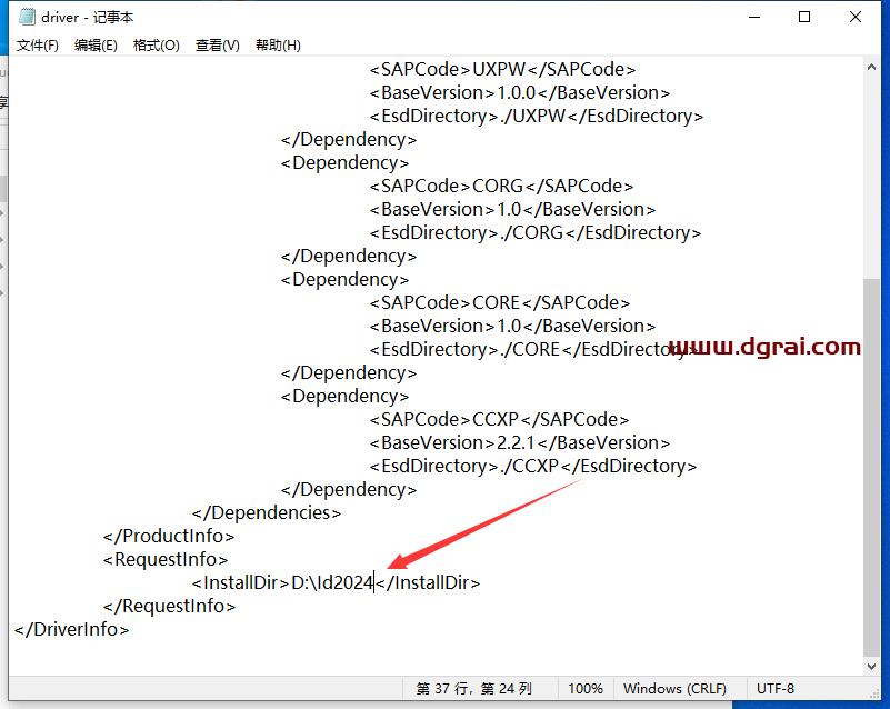 InDesign 2024 v19.3.0免费学习版下载与【Id2024中文版】安装教程