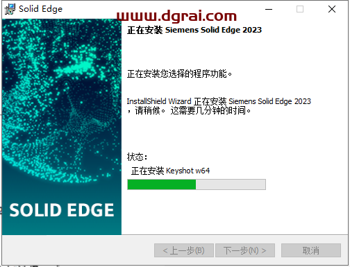 Solid Edge 2023安装包下载与安装教程