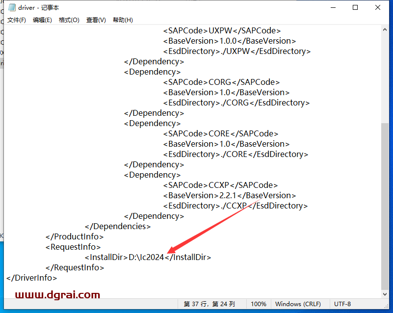 Adobe InCopy 2024 19.3.0学习版免费下载与Ic2024安装教程