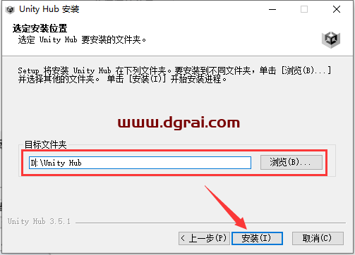 Unity 3D 2023中文学习版下载与Unity 3D 2023安装教程