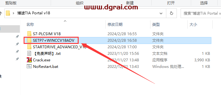 博途TIA Portal v18中文学习版下载与博途 v18安装教程