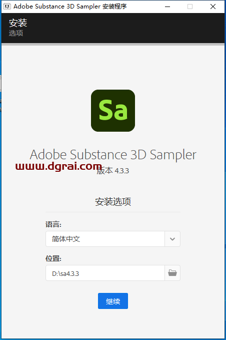 Adobe Substance 3D Sampler v4.3.3中文学习版下载与安装教程