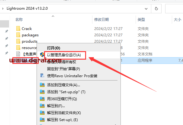 Adobe Lightroom Classic 2024 v13.2.0中文学习版下载与LR2024安装教程