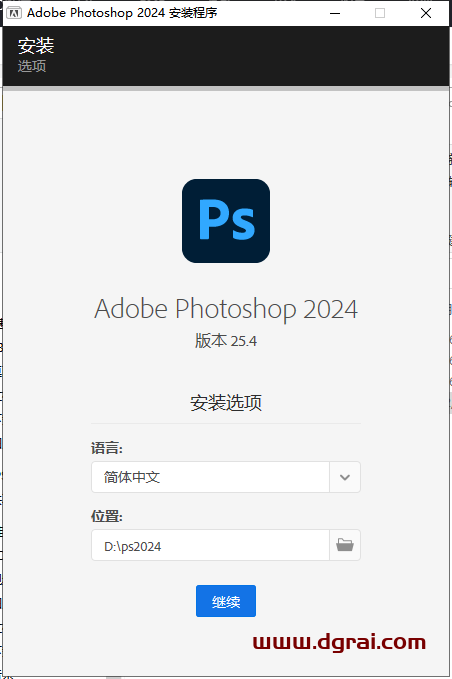 Adobe Photoshop 2024 v25.4.0安装包下载与PS2024安装教程