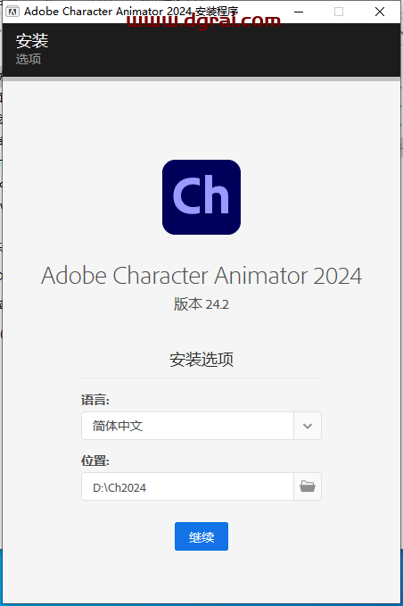 Character Animator 2024 v24.2.0学习版下载与Ch2024安装教程