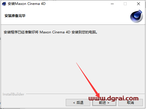 Cinema 4D 2024.3.2免费学习版下载与C4D 2024安装教程