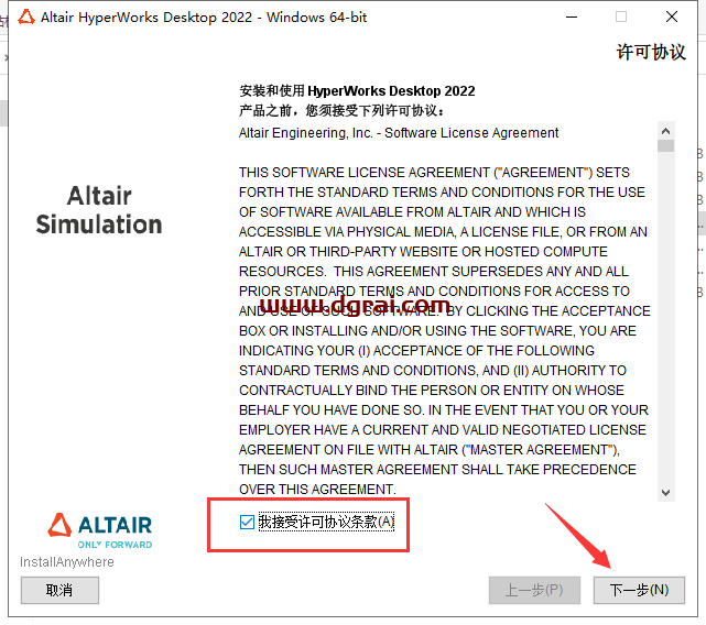 HyperWorks 2022中文学习版下载与HyperWorks 2022安装教程