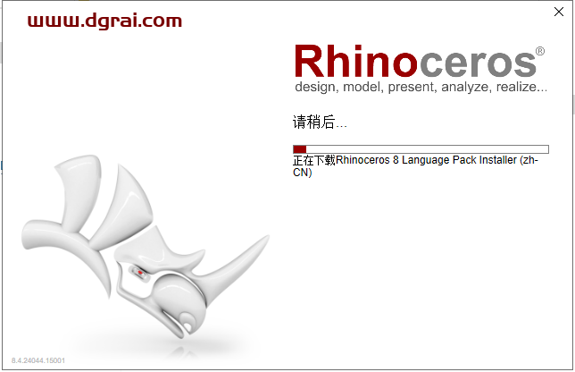 Rhino 8.4安装包下载与犀牛 8.4安装教程