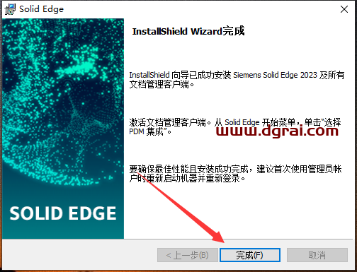 Solid Edge 2023安装包下载与安装教程