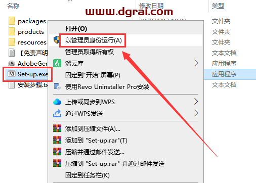 Substance 3D Painter v9.1.2下载与安装教程