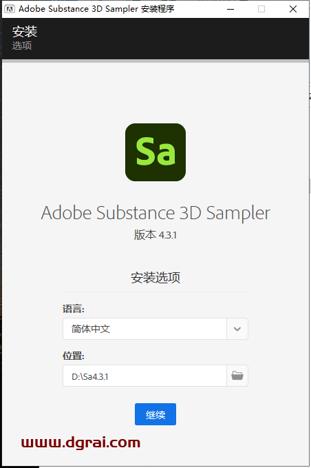 Substance 3D Sampler 4.3.1安装包下载与安装教程