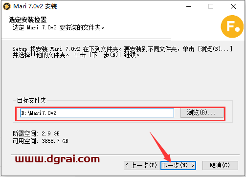 The Foundry Mari 7.0v2学习版下载与Mari 7.0安装教程