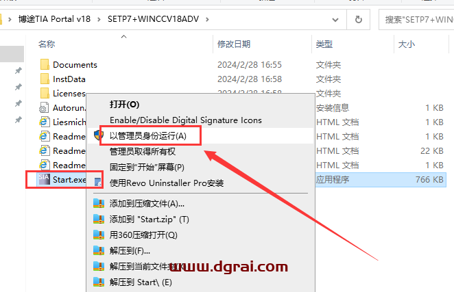 博途TIA Portal v18中文学习版下载与博途 v18安装教程