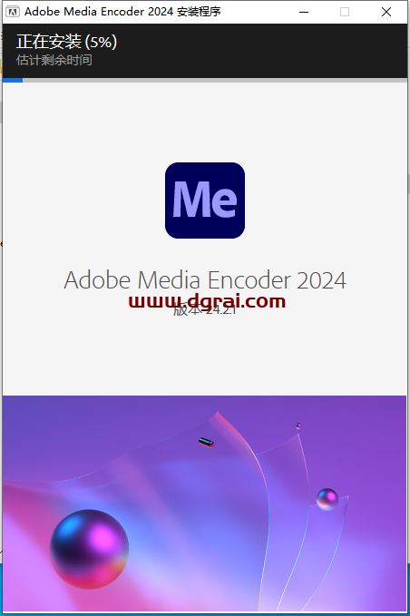 Adobe Media Encoder 2024 v24.2.1免费学习版下载与Me2024安装教程