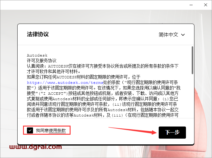 AutoCAD Electrical 2022中文学习版下载与AutoCAD 2022电气版安装教程