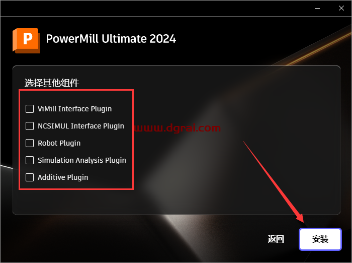 Autodesk PowerMill 2024下载与 PowerMill 2024安装教程