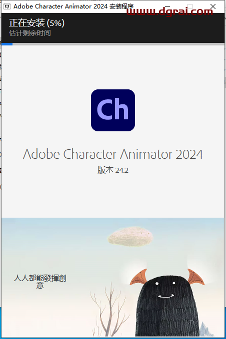 Character Animator 2024 v24.2.0学习版下载与Ch2024安装教程