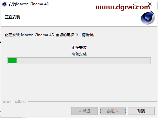 Cinema 4D 2024.3.2免费学习版下载与C4D 2024安装教程