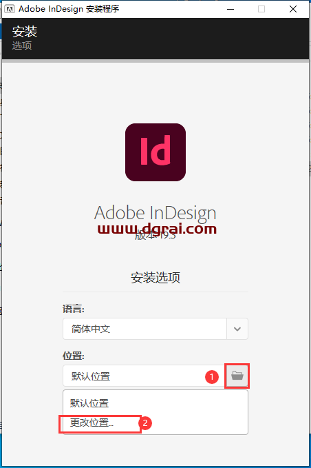 InDesign 2024 v19.3.0免费学习版下载与【Id2024中文版】安装教程