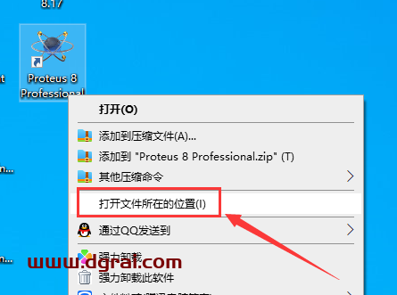 Proteus Pro 8.17 SP2中文学习版下载与安装教程