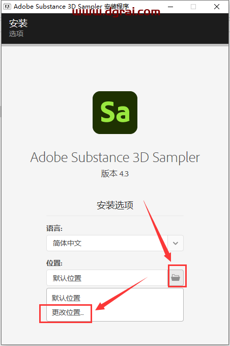 Substance 3D Sampler 4.3.0中文学习版下载与安装教程