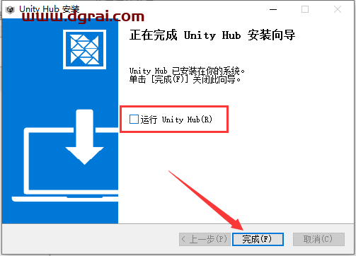 Unity 3D 2023中文学习版下载与Unity 3D 2023安装教程