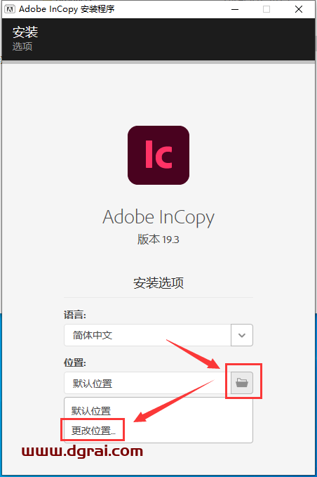 Adobe InCopy 2024 19.3.0学习版免费下载与Ic2024安装教程