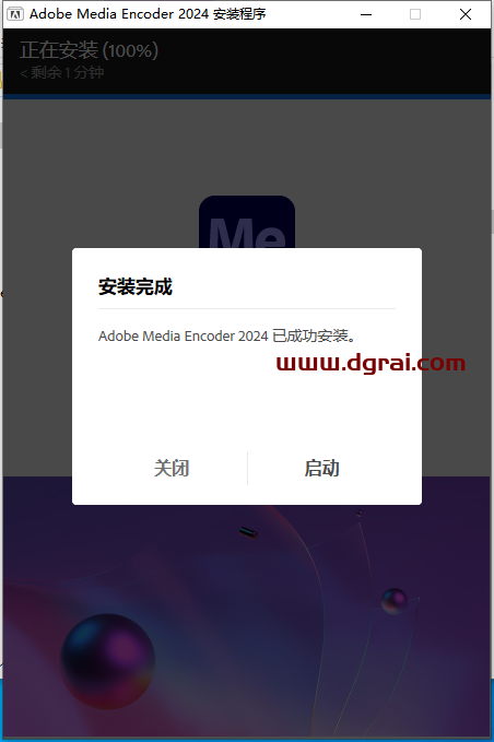 Adobe Media Encoder 2024 v24.2.1免费学习版下载与Me2024安装教程