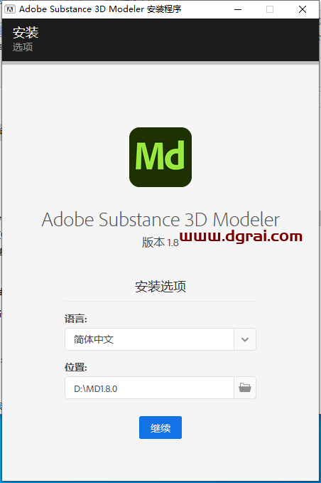 Adobe Substance 3D Modeler v1.8.0中文学习版下载与安装教程