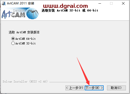 ArtCAM 2011中文学习版下载与ArtCAM 2011安装教程