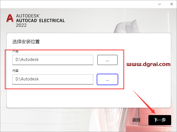 AutoCAD Electrical 2022中文学习版下载与AutoCAD 2022电气版安装教程