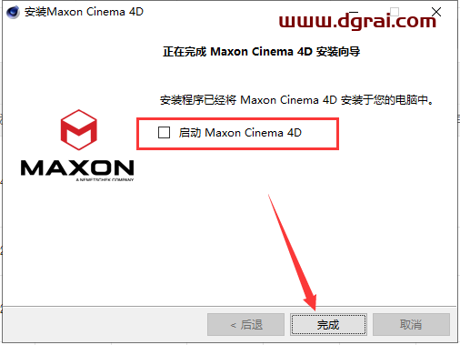 Cinema 4D 2024.3.2免费学习版下载与C4D 2024安装教程