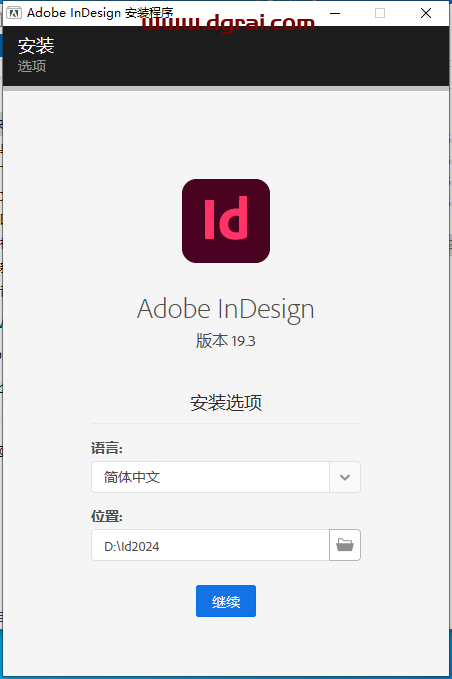 InDesign 2024 v19.3.0免费学习版下载与【Id2024中文版】安装教程