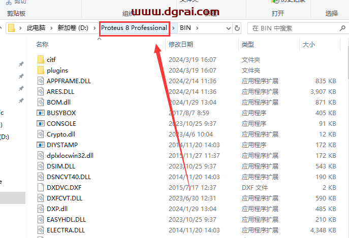 Proteus Pro 8.17 SP2中文学习版下载与安装教程