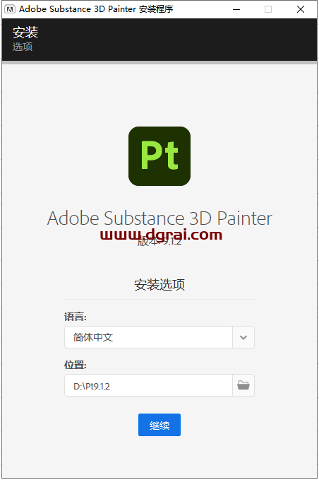 Substance 3D Painter v9.1.2下载与安装教程