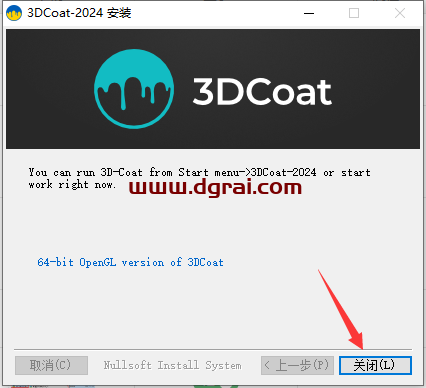 3D Coat v2024.02安装包下载与3DCoat2024安装教程