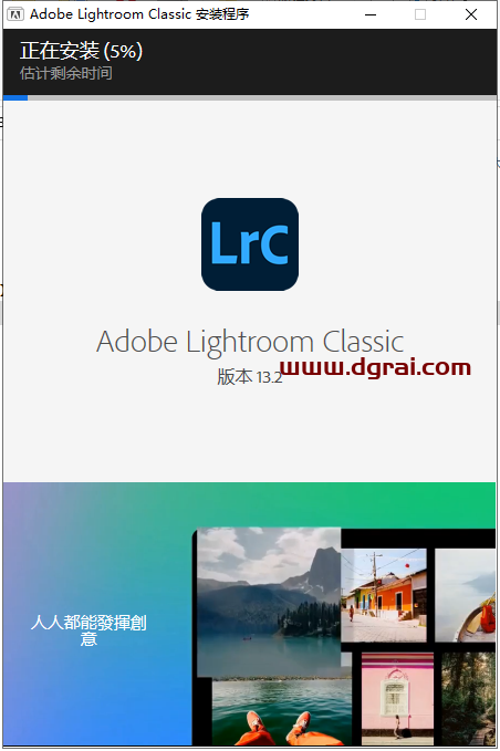 Adobe Lightroom Classic 2024 v13.2.0中文学习版下载与LR2024安装教程