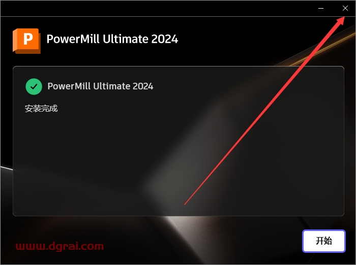 Autodesk PowerMill 2024下载与 PowerMill 2024安装教程