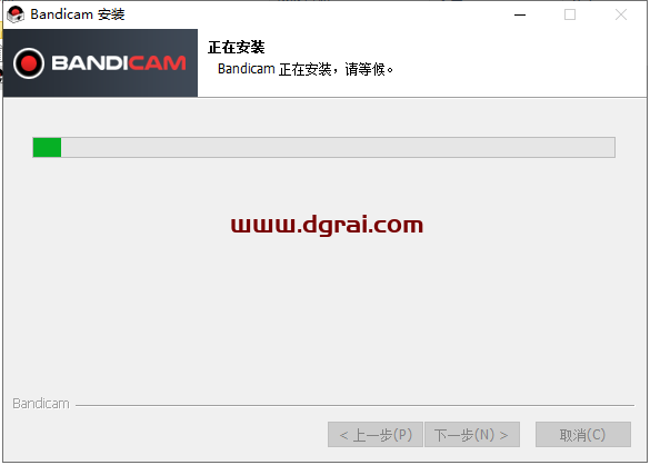 Bandicam v7.1学习版下载与班迪录屏安装教程