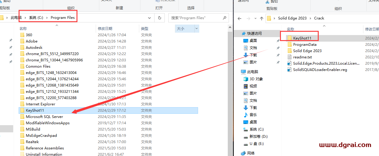 Solid Edge 2023安装包下载与安装教程