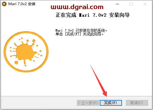 The Foundry Mari 7.0v2学习版下载与Mari 7.0安装教程