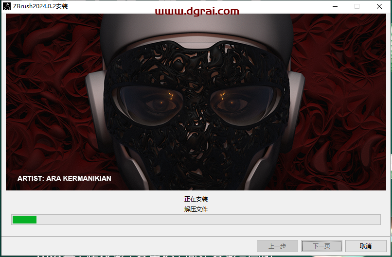 ZBrush 2024.0.2中文学习版下载与ZB2024安装教程