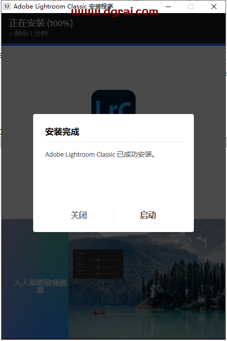 Adobe Lightroom Classic 2024 v13.2.0中文学习版下载与LR2024安装教程