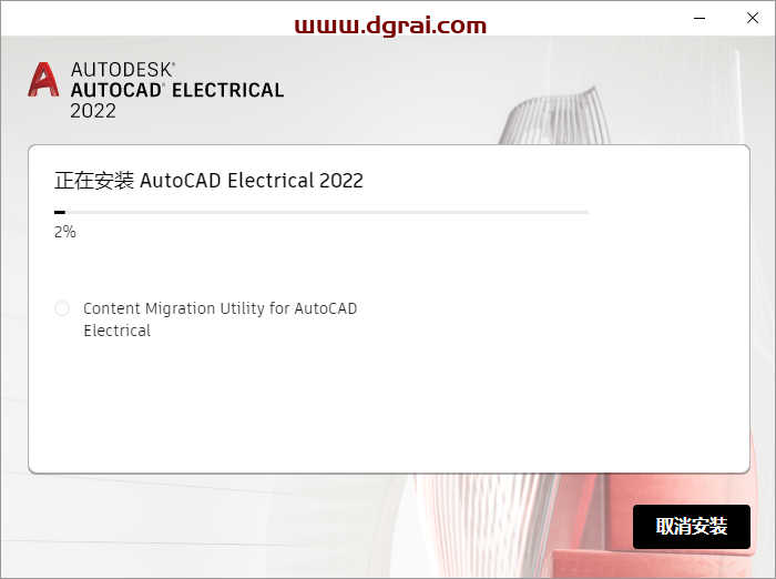 AutoCAD Electrical 2022中文学习版下载与AutoCAD 2022电气版安装教程