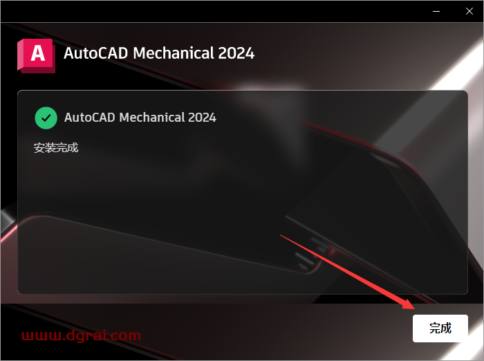 AutoCAD Mechanical 2024安装包下载与AutoCAD 机械版2024安装教程