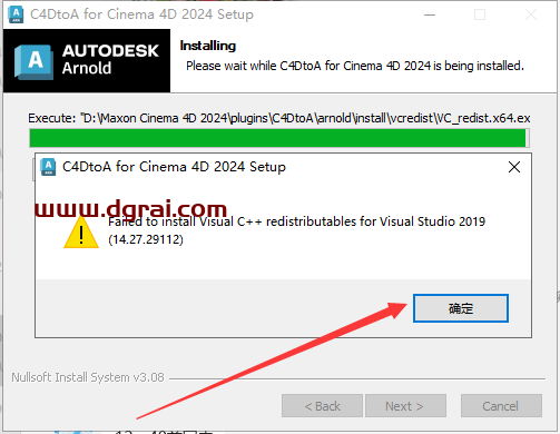 C4DtoA 4.6.8免费学习版下载与C4D阿诺德渲染器安装教程