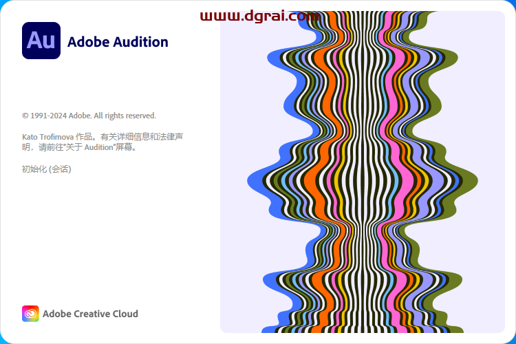 Adobe Audition 2024 v24.2.0免费学习版下载与Au2024安装教程