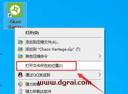 Chaos Vantage 2.2.3免费学习版下载与安装教程