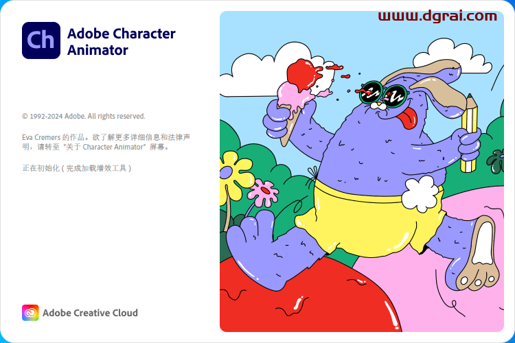 Character Animator 2024 v24.2.0学习版下载与Ch2024安装教程