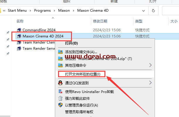 Cinema 4D 2024.3.0中文学习版下载与C4D 2024安装教程